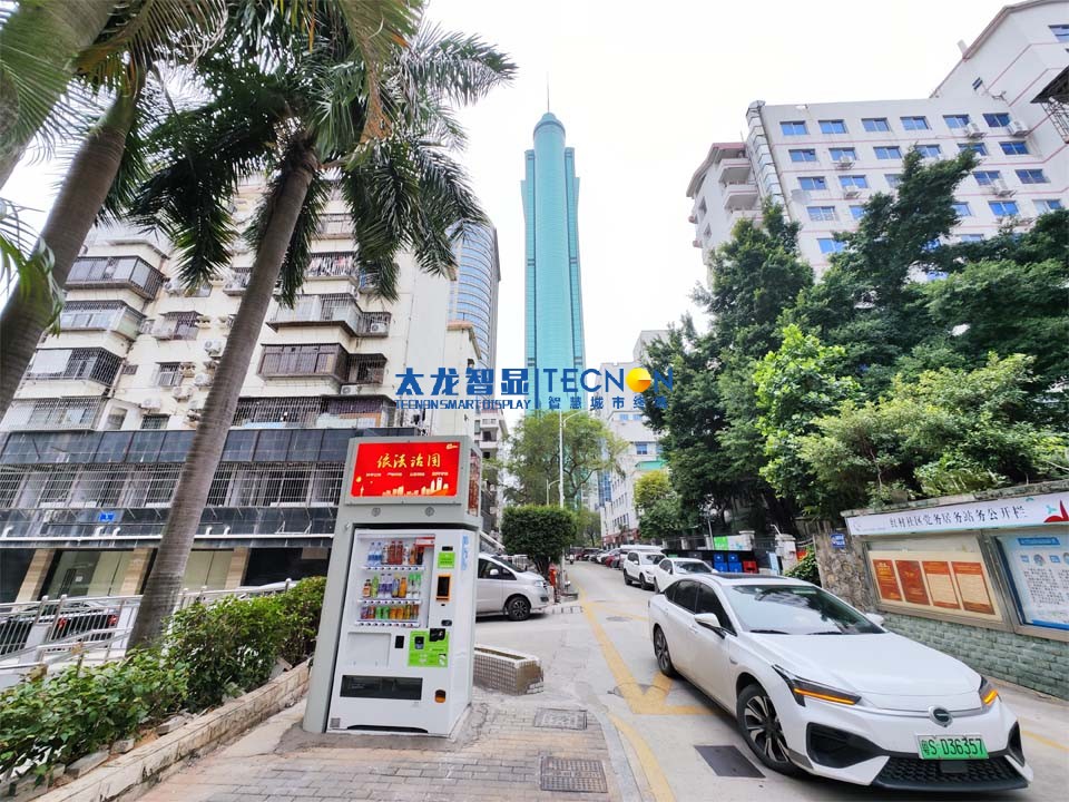 智慧社區(qū)LED廣告機(jī)解決方案