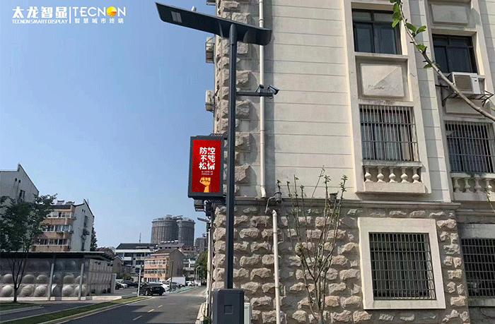 常州溧陽人民政府廣場LED燈桿屏應(yīng)用案例