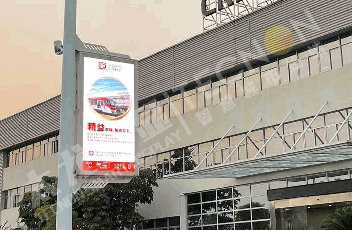 中國(guó)中車項(xiàng)目案例展示—LED燈桿屏