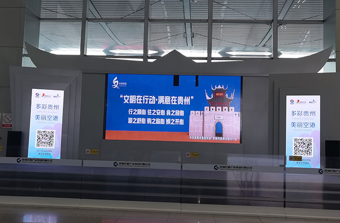 貴州省貴陽(yáng)機(jī)場(chǎng)應(yīng)用室內(nèi)LED廣告機(jī)案例