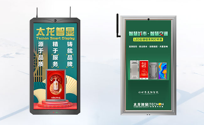 LED交通標(biāo)識(shí)標(biāo)牌系列