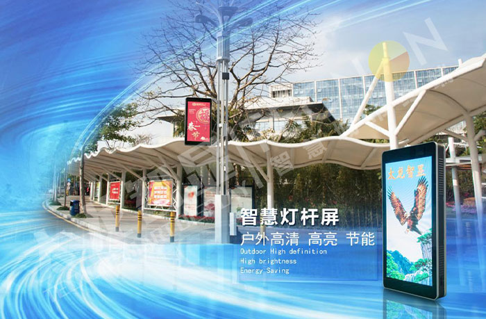 燈桿屏合理應(yīng)用指南：實(shí)現(xiàn)最大效果的策略