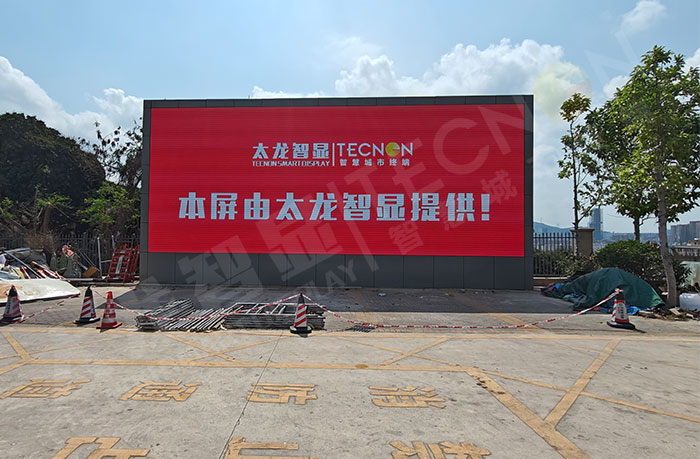 戶外LED顯示屏,LED顯示屏