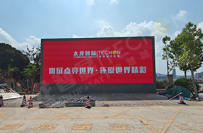 戶外LED顯示屏,LED顯示屏