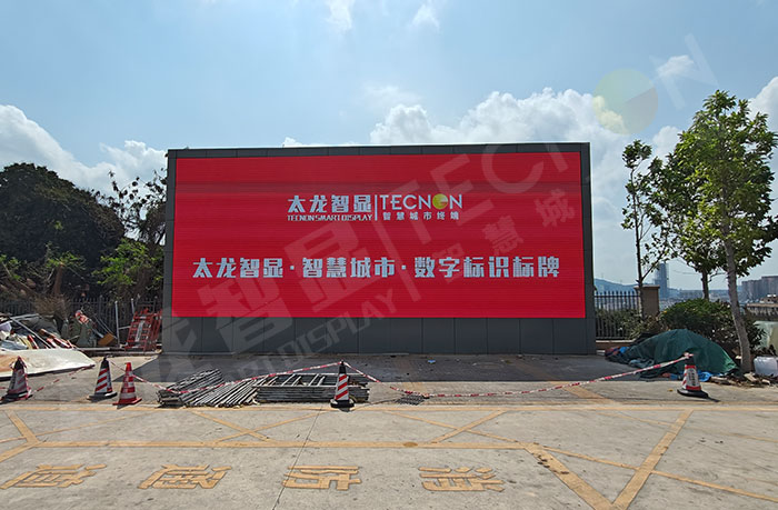 戶外LED顯示屏,LED顯示屏