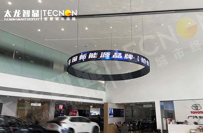 廣汽豐田廣州億升增城店放大招：4 米直徑 P2.5 圓環(huán)屏重塑展廳科技感
