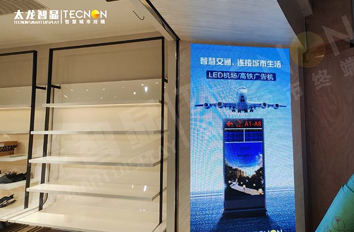 益田假日廣場 P4 間距 LED 屏項(xiàng)目：精準(zhǔn)顯示 點(diǎn)亮商業(yè)新場景