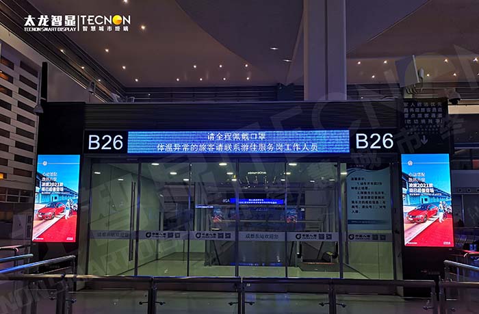 重慶北站 LED 廣告機項目：點亮出行的商業(yè)之光