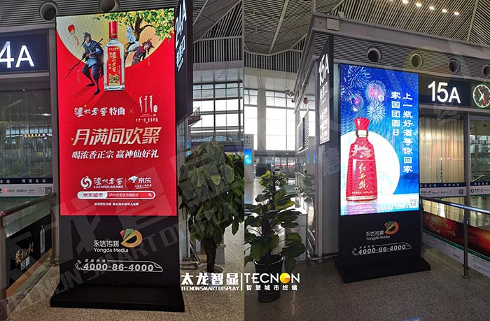 西安北站 LED 廣告機：點亮交通樞紐宣傳之光