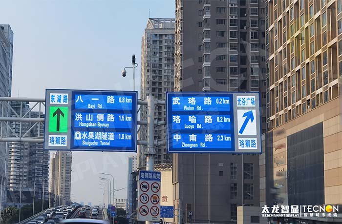 武漢智慧交通 LED 指示交通屏項目：點亮城市道路的智能之光