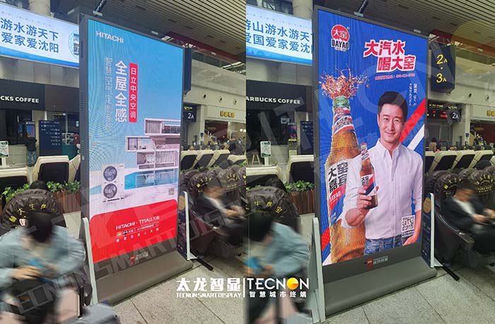 沈陽北站 LED 廣告機項目：點亮交通樞紐的宣傳新視界