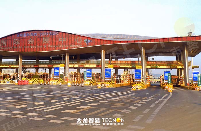 深圳國際會(huì)展中心收費(fèi)站 LED 廣告機(jī)：智屏領(lǐng)航，賦能流量新價(jià)值