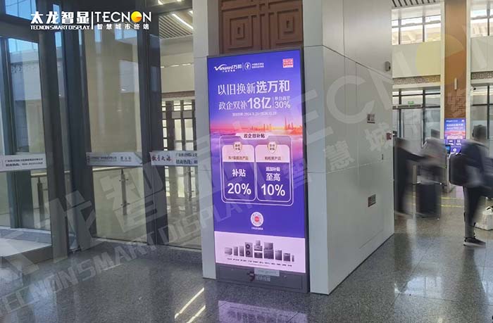 潮汕站 LED 廣告機(jī)：交通樞紐里的品牌傳播新利器