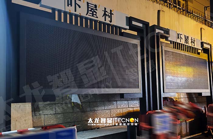 羅湖區(qū)布吉街道嚇屋村 P8 LED 顯示屏項(xiàng)目點(diǎn)亮智慧新視界