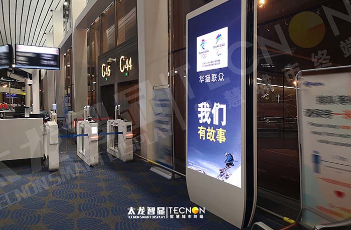 北京大興機(jī)場(chǎng) LED 廣告機(jī)項(xiàng)目：智慧空港的宣傳新引擎