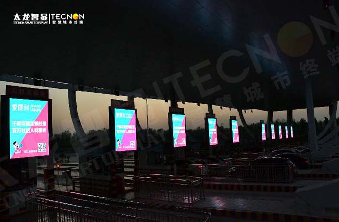 鄭州機(jī)場(chǎng)高速收費(fèi)站 LED 廣告機(jī)：點(diǎn)亮交通樞紐的宣傳之光