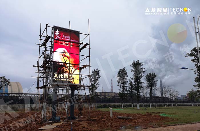 廣東省韶關(guān)鋼鐵集團(tuán) LED 廣告機(jī)：工業(yè)地標(biāo)上的品牌傳播新引擎