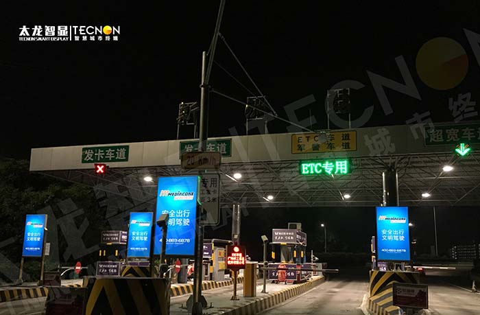 華南快速新洲站 LED 廣告機(jī)項(xiàng)目：粵港澳大灣區(qū)交通動(dòng)脈上的視覺(jué)先鋒