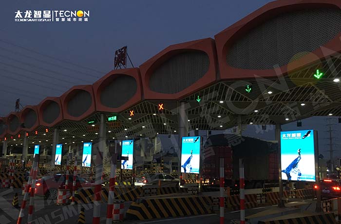 觀瀾收費(fèi)站 LED 廣告機(jī)項(xiàng)目：交通樞紐的宣傳新引擎
