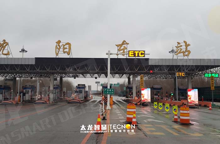 沈陽(yáng)東站 LED 廣告機(jī)：高清視界賦能城市門(mén)戶信息升級(jí)