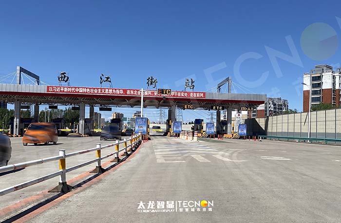 沈陽西江街站 LED 廣告機：激活交通樞紐，打造信息傳播新標(biāo)桿