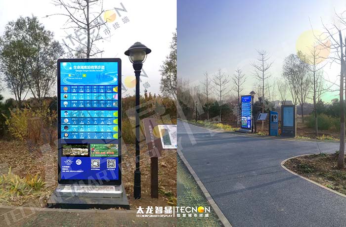 北京庫(kù)珀有氧智能步道 LED 廣告機(jī)：科技與健康的融合新亮點(diǎn)