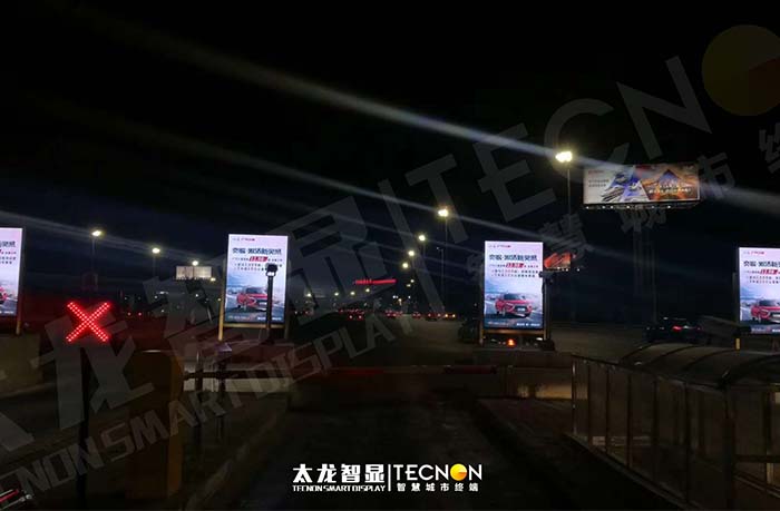 北京首都機(jī)場(chǎng) - T3 收費(fèi)站 LED 廣告機(jī)：交通樞紐的黃金宣傳陣地?