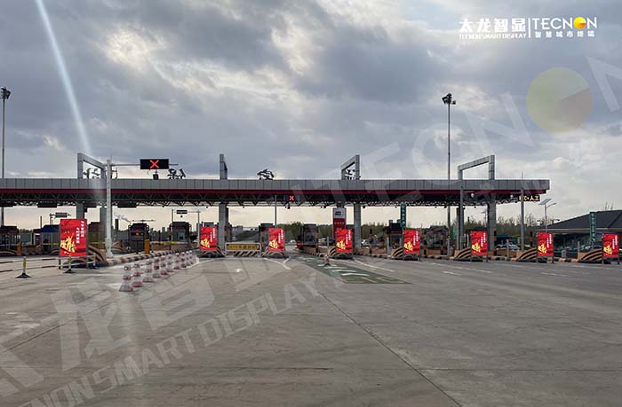 沈陽謨家堡站 LED 廣告機(jī)項(xiàng)目：智慧屏顯，煥新交通樞紐新風(fēng)貌