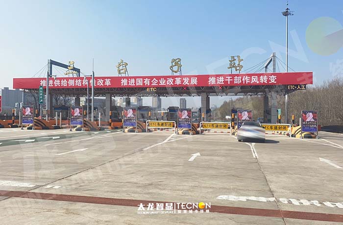 沈陽三臺(tái)子站 LED 廣告機(jī)項(xiàng)目：智啟交通新視界，點(diǎn)亮城市新名片