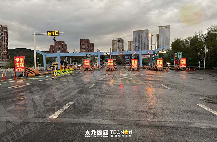 沈陽本溪收費(fèi)站 LED 廣告機(jī)項(xiàng)目：智顯樞紐風(fēng)采，賦能信息傳播