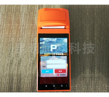 手持停車收費系統(tǒng)的優(yōu)勢有哪些？昆明旭歐科技告訴你