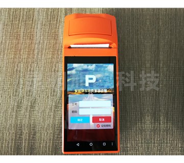 “互聯(lián)網”+城市智慧停車！